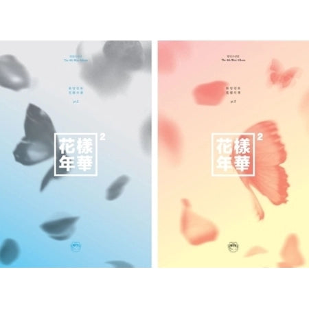 BTS - THE MOST BEAUTIFUL MOMENT IN LIFE PART.2(ENTREGA INMEDIATA)