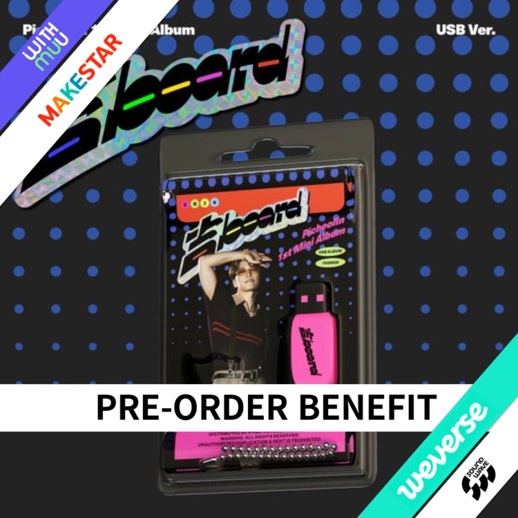 (POB) Picheolin (SEVENTEEN) - 吉BOARD (USB Ver.)