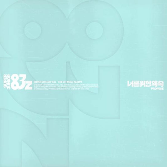 (PRE-ORDEN) SUPER JUNIOR-83z - 1st Mini Album [Promise for You (Promise)] (Poster Ver.)