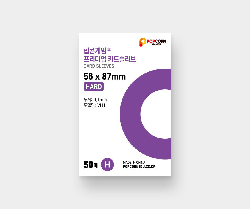 leeve Popcorn 0.1mm para photocards de K-pop, libre de PVC