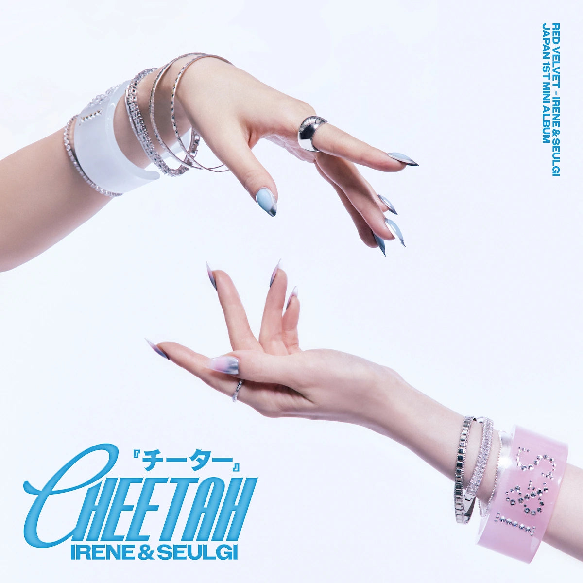 (PRE-ORDEN) IRENE & SEULGI - Cheetah [First Press Limited Edition Digipak]