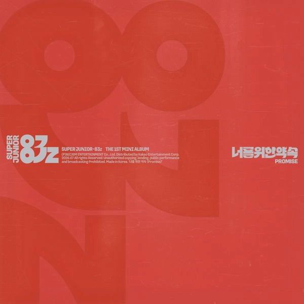 (PRE-ORDEN) SUPER JUNIOR-83z - 1st Mini Album [Promise for You (Promise)] (Photobook Ver.)