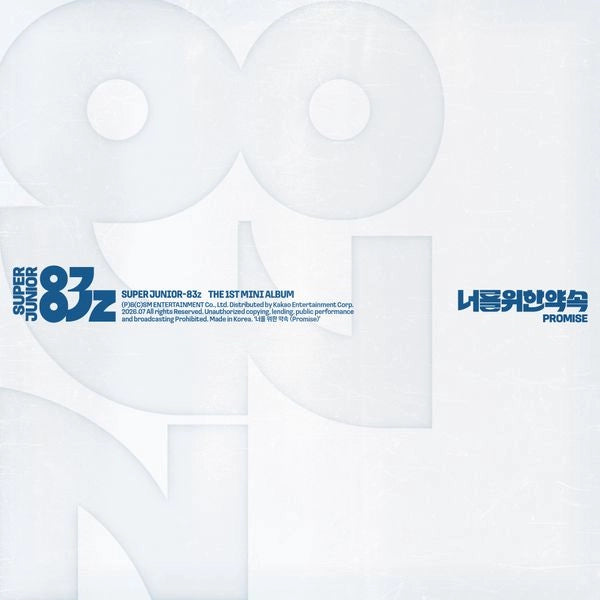 SUPER JUNIOR-83z - 1st Mini Album [Promise for You (Promise)] (Cassette Tape Ver.)
