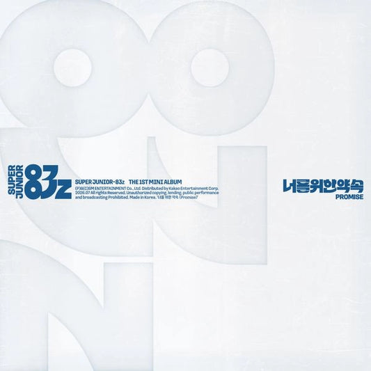 SUPER JUNIOR-83z - 1st Mini Album [Promise for You (Promise)] (Cassette Tape Ver.)
