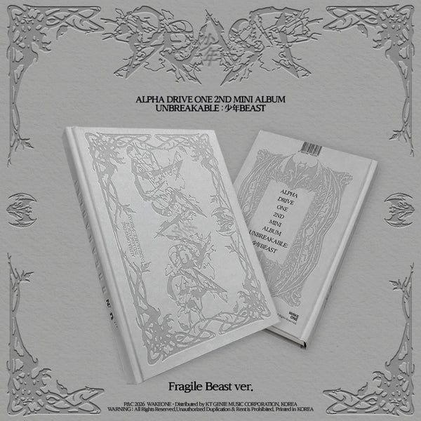 (PRE-ORDEN) ALPHA DRIVE ONE - UNBREAKABLE : 少年BEAST [Fragile Beast Ver.]