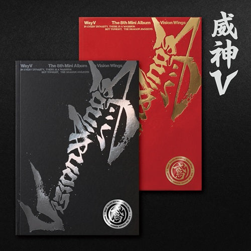 WayV - Vision Wings [Photobook Ver. - Random Cover]