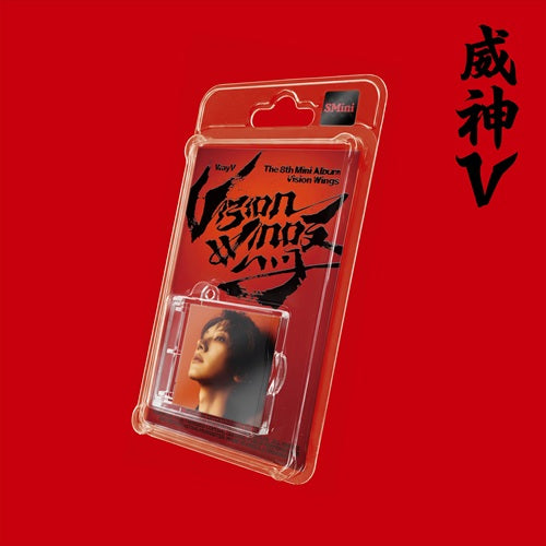 WayV - Vision Wings [SMini Ver. - Random Cover]
