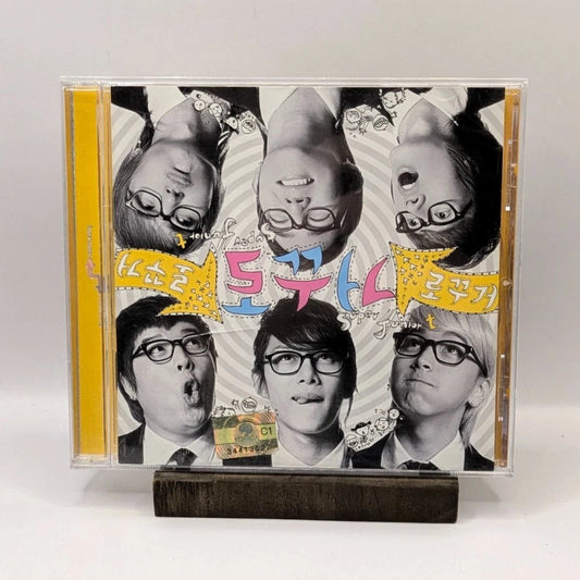 Super Junior T - 1st Single Rokkugo Japanese RARE (Entrega Inmediata)